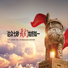 磨鋼球砂輪專(zhuān)用砂、棕剛玉耐火材料、山牌磨料、棕剛玉廠(chǎng)家、樹(shù)脂砂輪專(zhuān)用砂、棕剛玉塊、陶瓷砂輪專(zhuān)用砂、棕剛玉、磨料廠(chǎng)家
